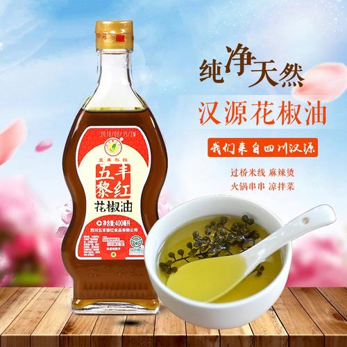 椒麻油家用纯正