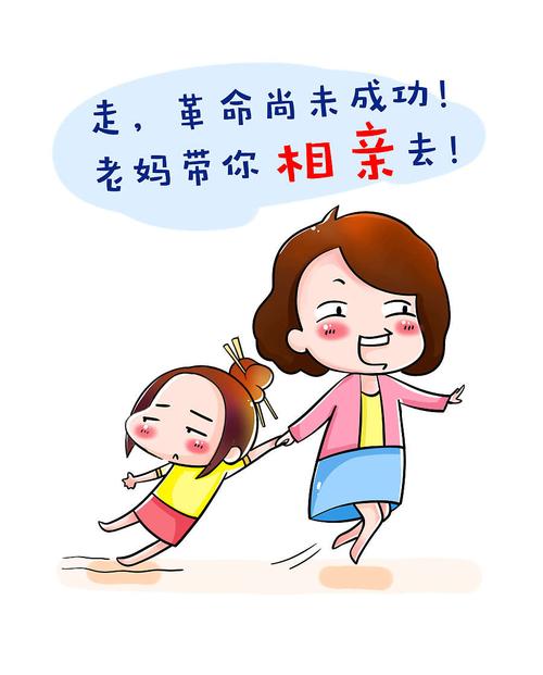 过年被家长逼婚怎么破5分钟反逼婚攻略助你顺利过年关