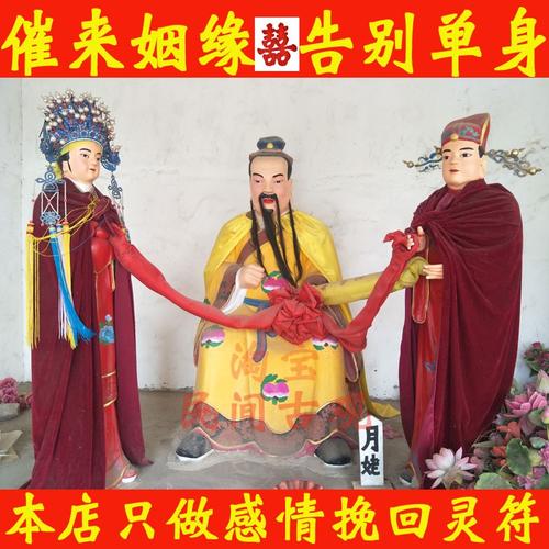 正缘是什么意思八字正缘所谓的正缘究竟是什么意思