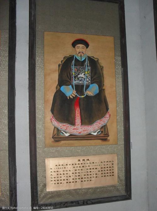 康家举人画像摄影