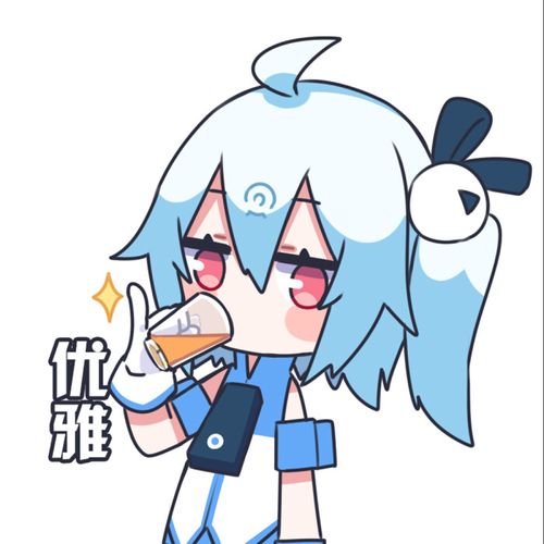 【哔哩哔哩】22娘33娘美图表情包特辑(b站最全)