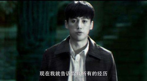 盗墓笔记之灯海寻尸吴三省还会出现吗不会又是个幻影吧