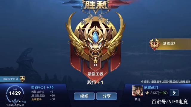 王者荣耀:没有星耀水平,别碰伽罗跟蒙犽,拿了不是上分