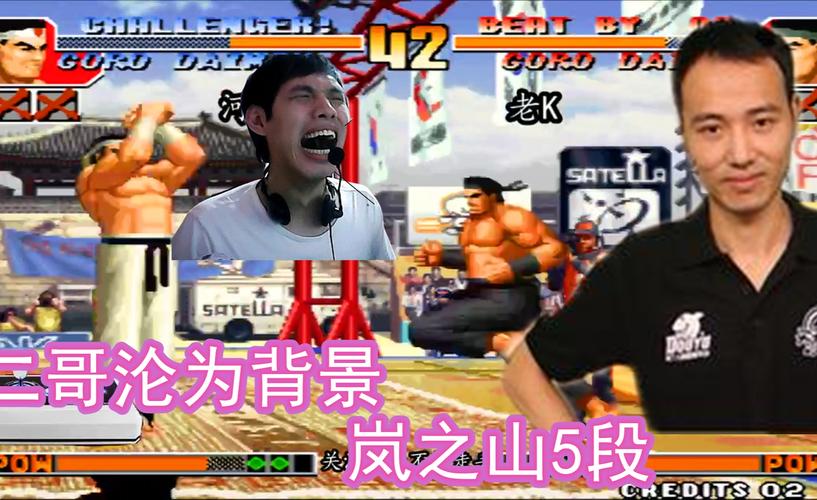 拳皇97:包王骚操作,看到第20秒的时候,表情包亮了