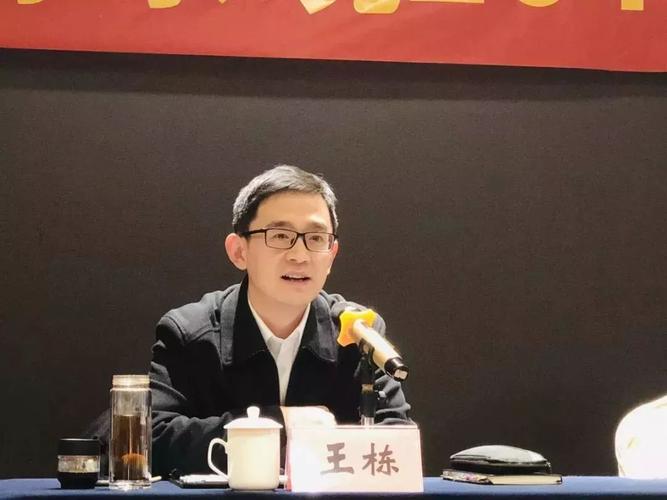 临安区人民政府副区长王栋,临安区文化和广电旅游体育局局长凌理,副