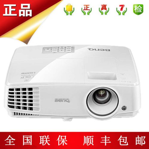 1080p 商务办公培训便携影院投影机 mx570 明基投影仪