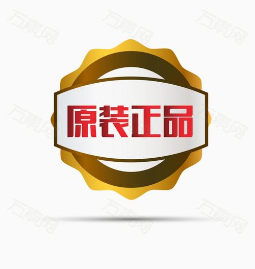 矢量卡通样式正品保真图案