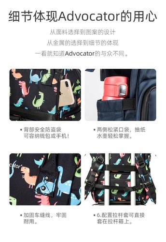 日本乐天advocator防水usb妈妈母婴包大容量双肩手提多功能妈咪包
