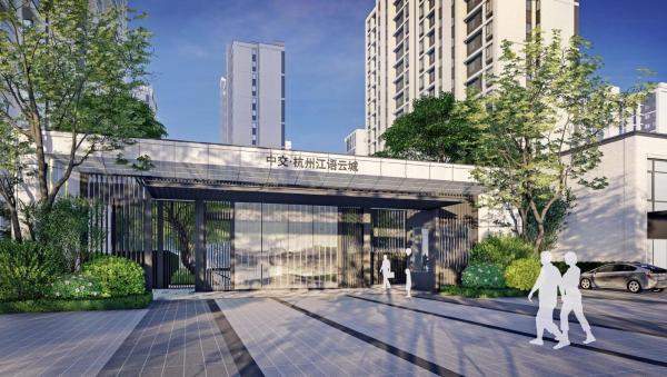 富阳中交江语云城官方售楼处电话在售户型在售价格24小时官方网站江