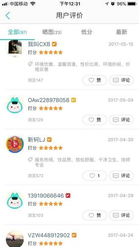 一个65平米的小茶馆,美团三年无差评,如何做到的?