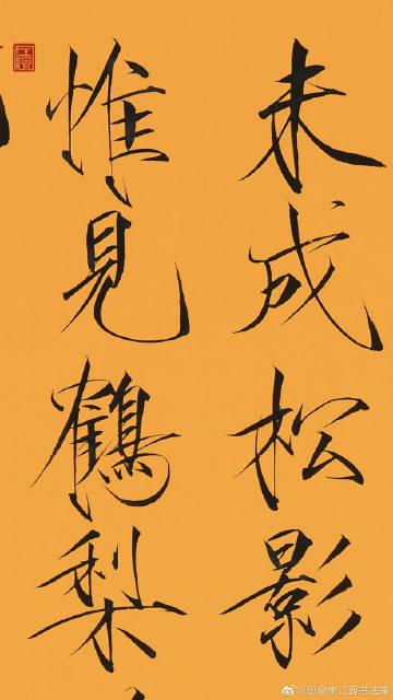 松影一庭惟见鹤,梨花满地不闻莺.  女儿翠袖诗怀冷,公子金貂酒力轻.