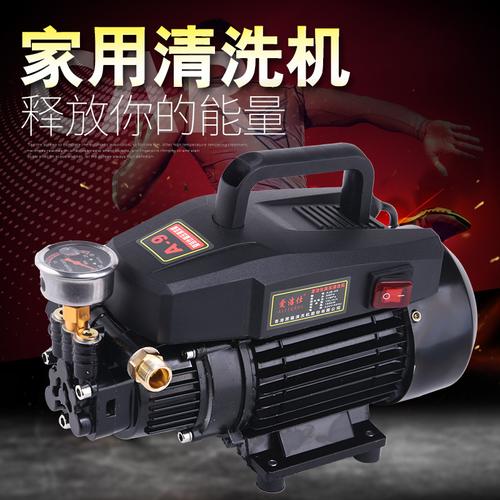 家用高压洗车机220v电动自吸便携式洗车神器洗车泵全