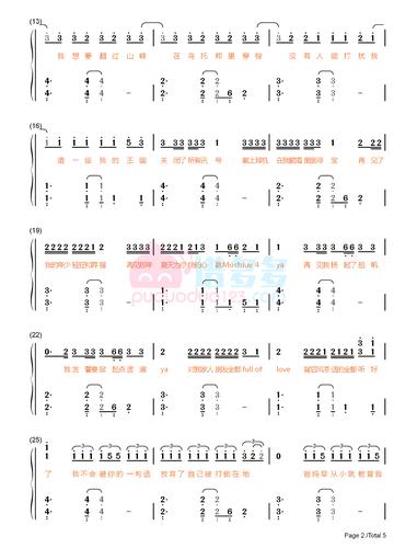 抖音热歌《放空》钢琴双手简谱2