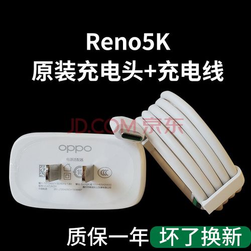 opporeno55pro充电器65w原装reno4se4pro闪充ace2findx2一加8reno5k