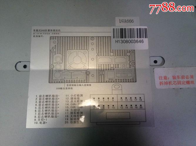 jeep指南者车载dvd