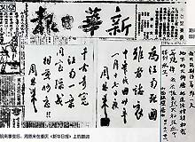 千古奇冤,江南一叶