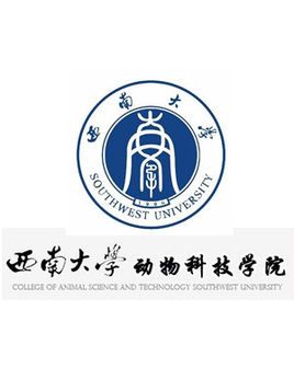 西南大学动物科技学院