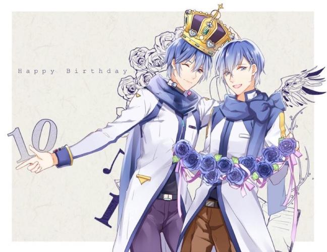 v家 kaito 十周年贺图 画师壬生 大哥生快哦(~▽~)