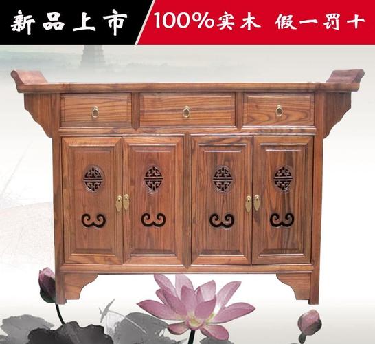 明清中式仿古实木榆木家具 四门三屉 翘头桌玄关条案供桌