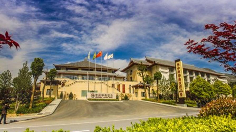登封中州华鼎饭店