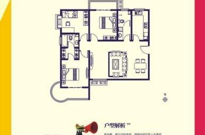 沣柳国际