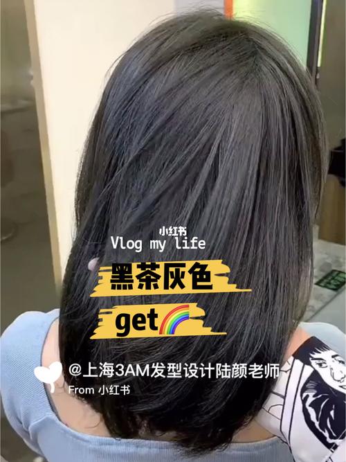上海染发962020越洗越好看不用漂黑茶灰色_染发_发型_黑茶_无痕接发