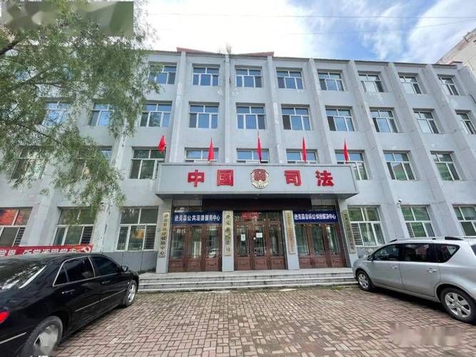 逊克县这17个单位的具体地址建议收藏