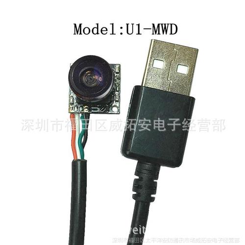 高清usb摄像头720p手机外接uvc免驱摄像头 广角170度linux安卓otg