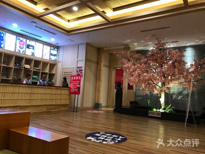 汤乐源日式汤泉体验馆--环境图片-成都休闲娱乐-大众点评网