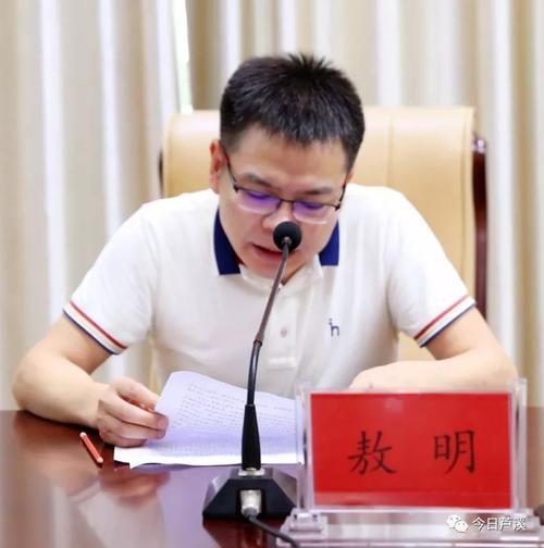 芦溪县与深圳朗技精密技术有限公司成功签约