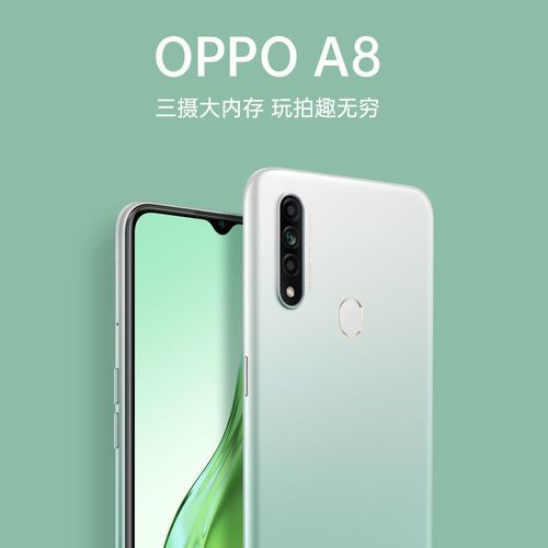 oppoa8图片大全,vivo y3图片 二手手机 oppoa8 5g智能全网通 乐视1s小米4 原厂性价