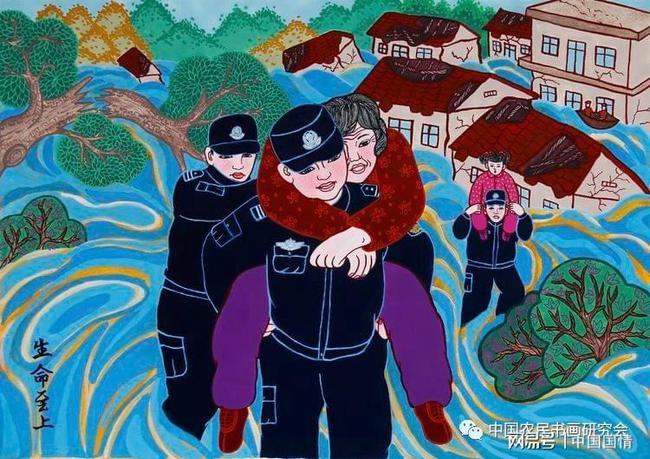 农民永远心向党主题书画作品线上展抗洪救灾专辑三
