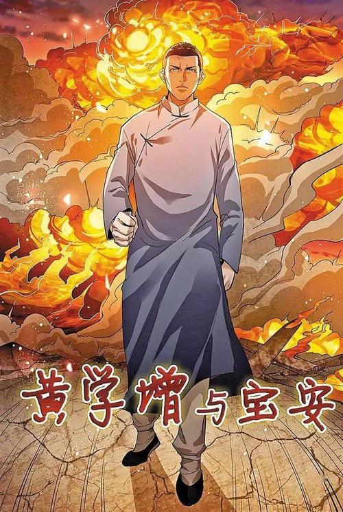 传承红色文化,弘扬革命精神!宝安诞生两部红色漫画