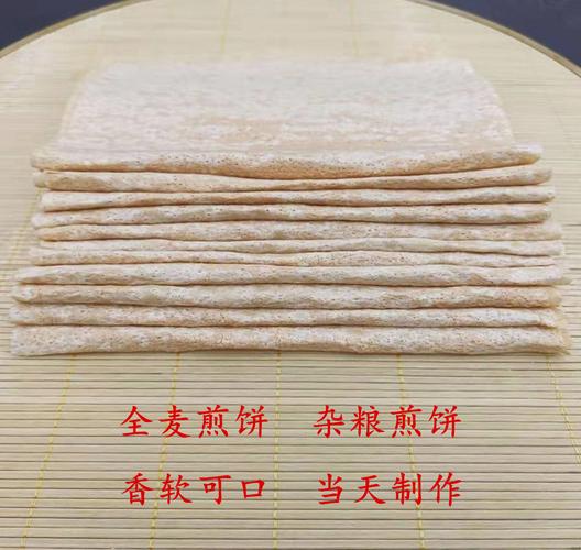 徐州特产邳州石磨小麦煎饼新沂杂粮煎饼邳州特产5斤装