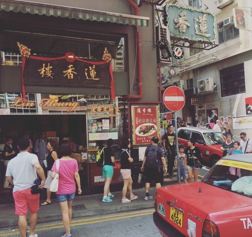 香港饮食文化的缩影莲香楼