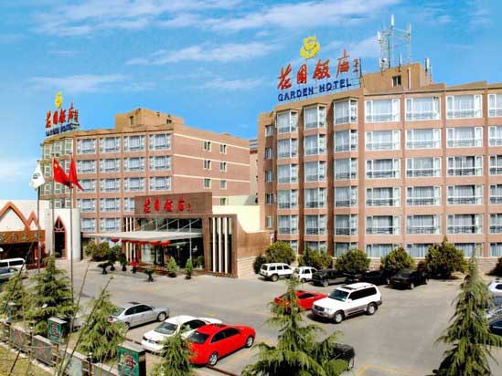 北京海淀花园饭店