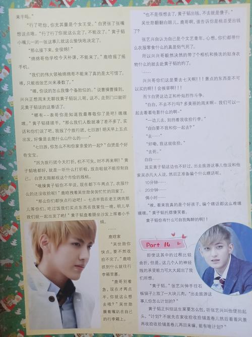 【牛桃】家有宠物⑦ 前文指路-小萌吖