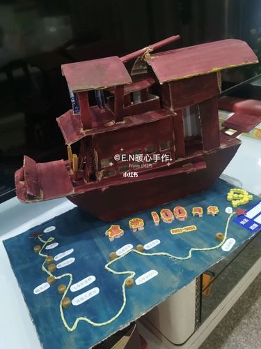 童心向党,礼赞百年,红船手工_手工制作_历史_兴趣爱好