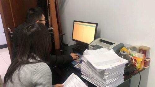 办公室工作动态