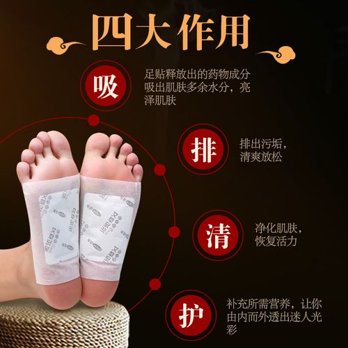 足贴艾贴老北京正品除湿去排湿气睡眠艾贴艾灸贴艾草