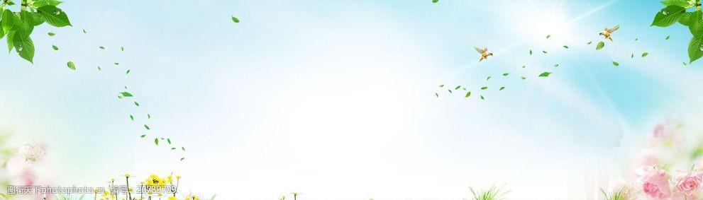 关键词:春天 夏天 环保 背景图 宣传素材 设计 广告设计 广告设计 300