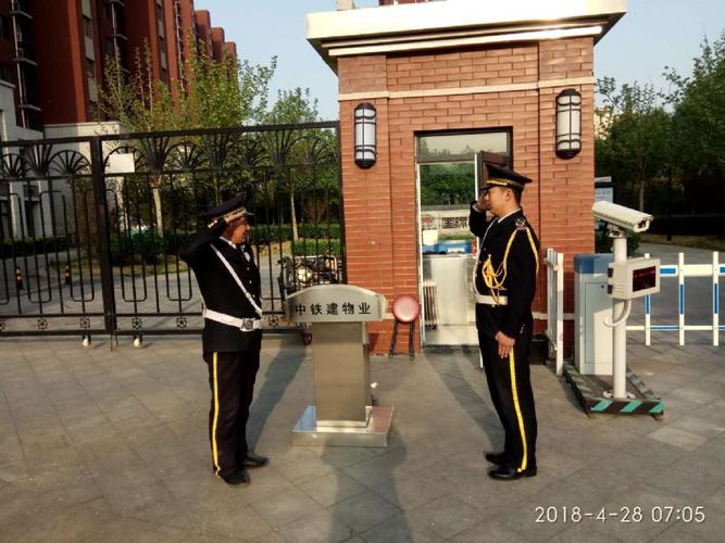 学校保安招聘海淀延庆值班门卫4千包吃