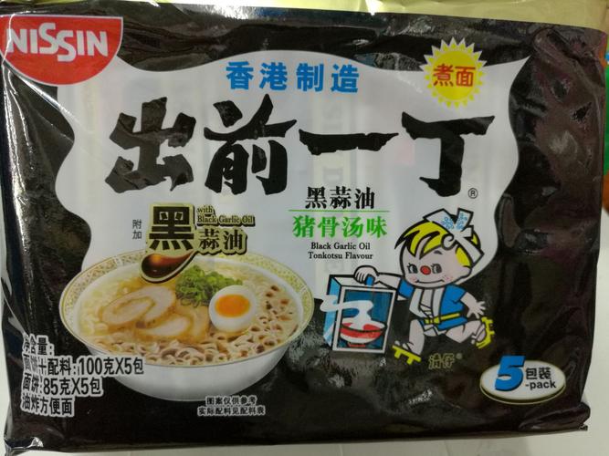 香港制造出前一丁方便面系列多种口味可选100g*30包/箱批发