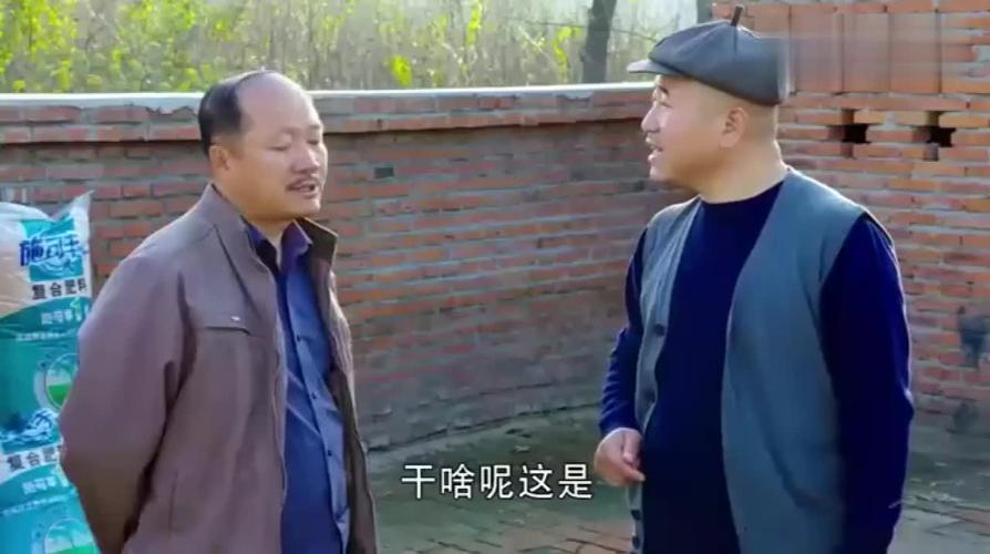 乡村爱情刘能开网店和广坤抢山货生意广坤气不过非要跟他比赛