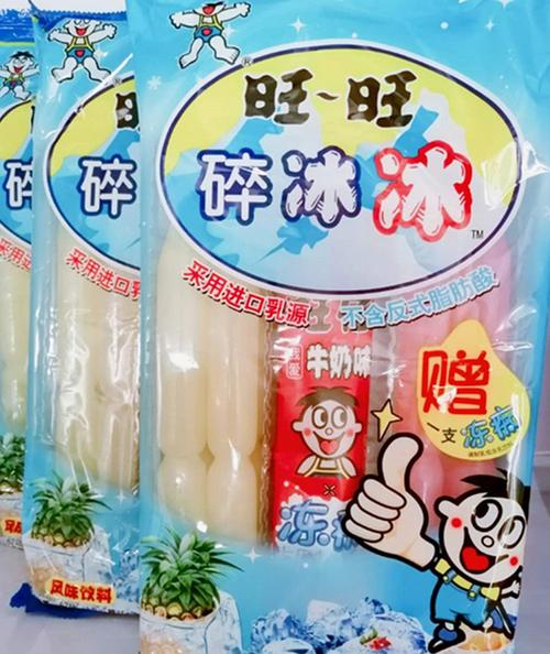 旺旺碎冰冰果味饮料78ml8根棒棒冰赠冻痴组合装推荐雪糕果冻包邮
