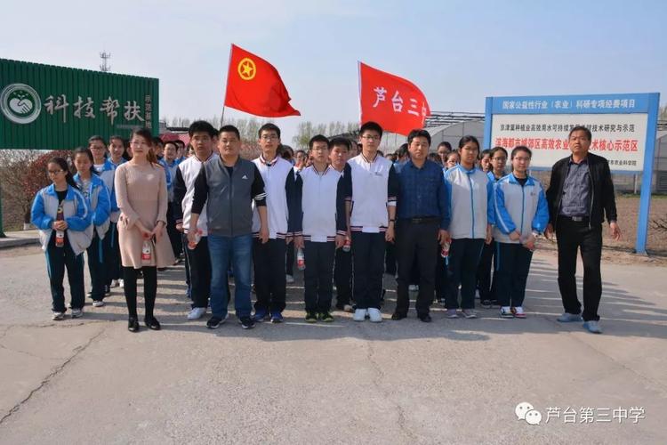 宁河芦台三中组织学生到社会实践基地进行劳动实践活动