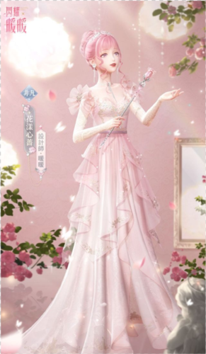 闪耀暖暖:台服周年庆免费套来临,暖暖设计的小礼服,成熟又优雅!