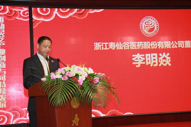 寿仙谷董事长李明焱