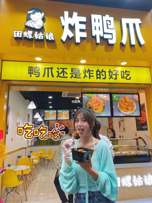 柳州探店/网红小吃田螺姑娘炸鸭爪/出新品啦_田螺_小吃_探店_美食
