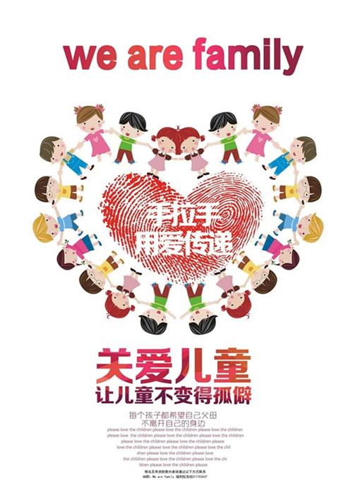 【图】兰开夏学院组织"we are family"儿童福利院献爱心公益活动